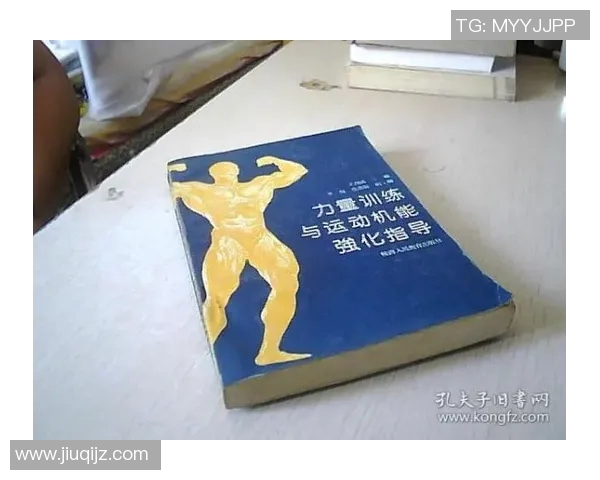 运动科学视角下的街舞配合训练方法与体育发展的探索与实践