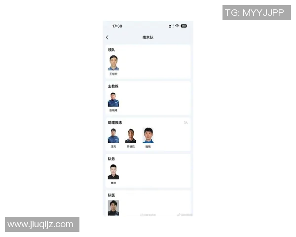 实时新闻南京足球队在全国足球团队协作排行榜中荣获第九名展现团队精神与实力