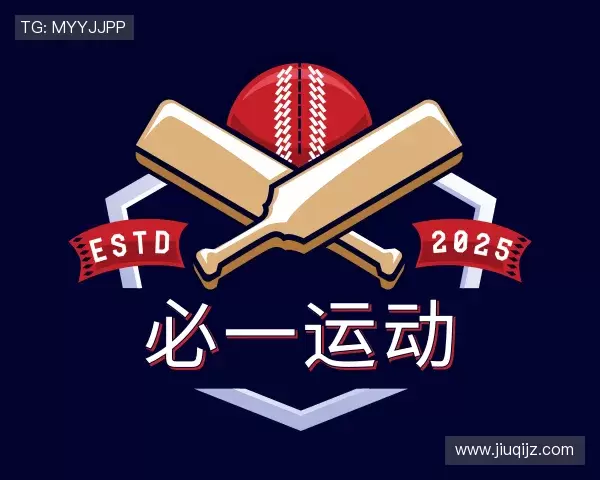 介绍必一